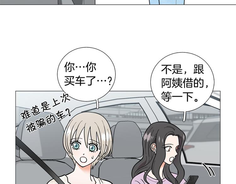 完结篇 美满结局！2