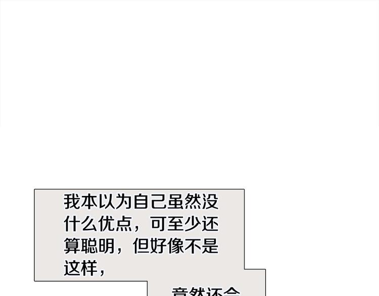 第35话 害我像个笑话0