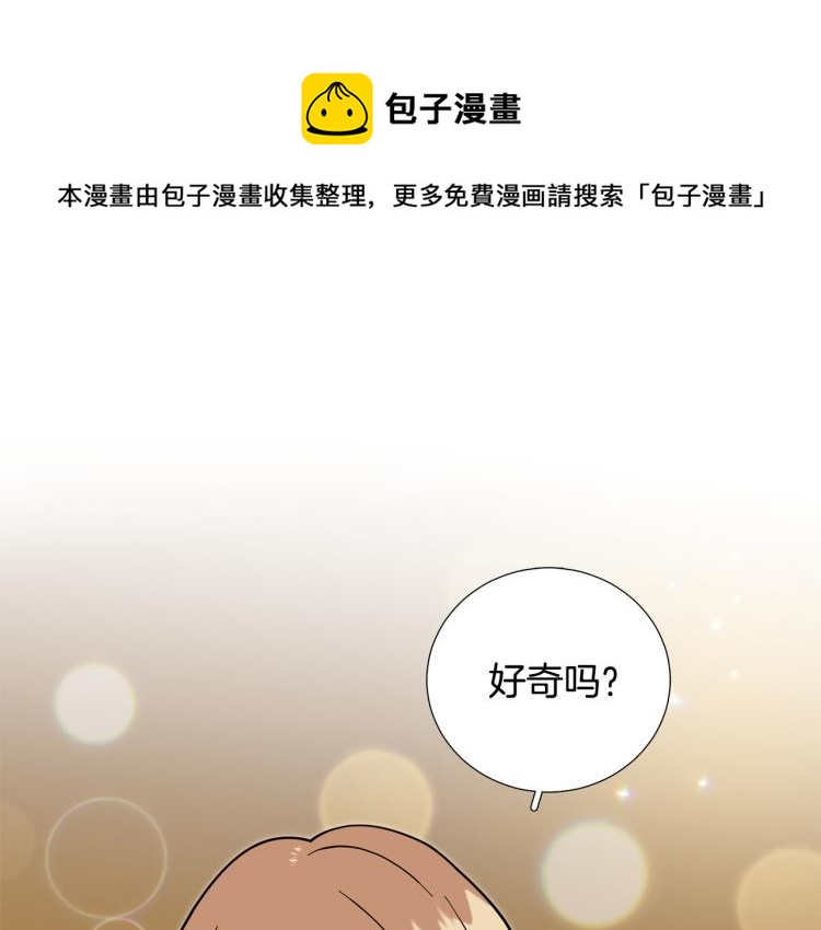 第44话 对你很满意0