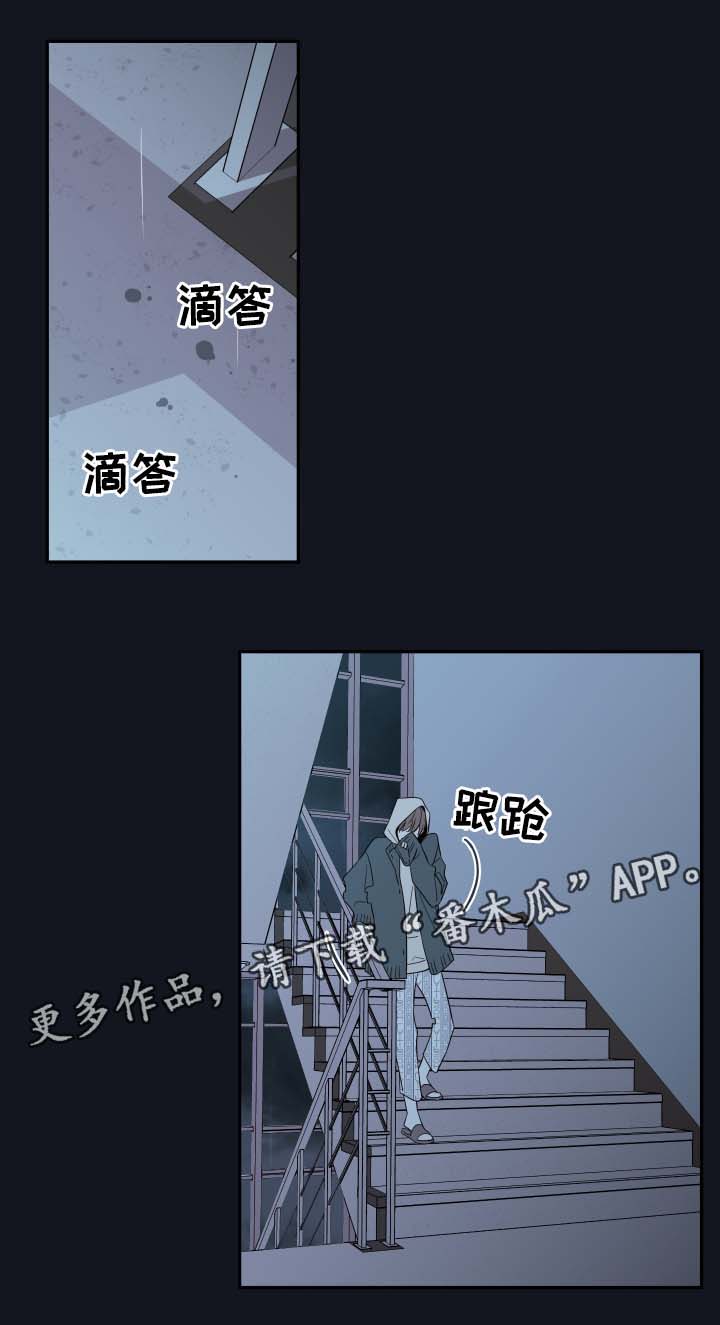 半血人皇天赋详解漫画,第51章：父亲的死因1图
