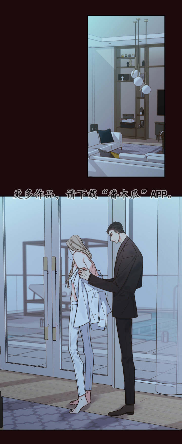 艾尔到底是不是半血血族漫画,第31章：寻找1图