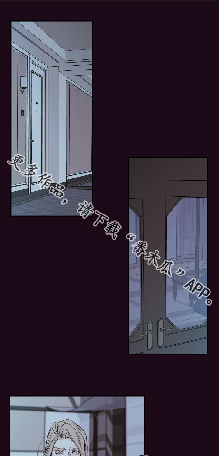 半神血族漫画,第37章：确认现状1图