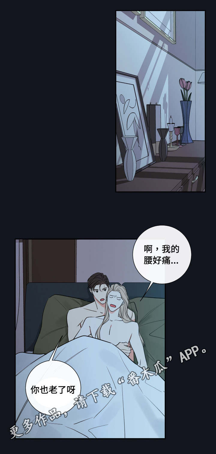 半神血族漫画,第37章：确认现状5图