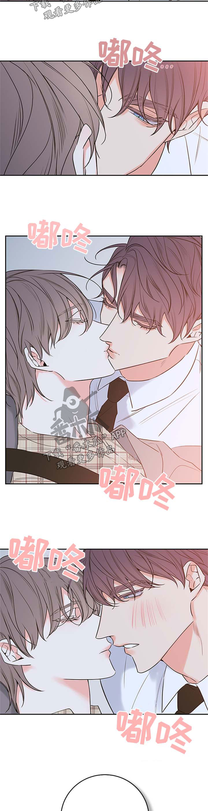 半血族漫画,第94章：【番外篇】注定要纠缠在一起（完）3图