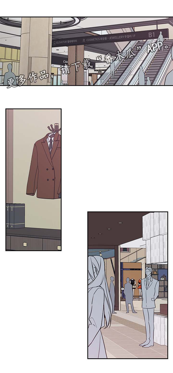 半神血族漫画,第61章：医生家1图