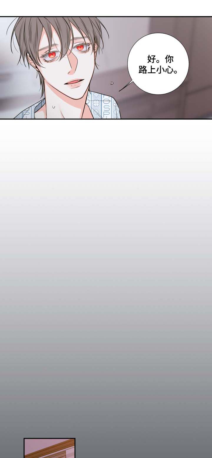 半血三级甲和满血二级甲怎么选择漫画,第39章：寻找4图