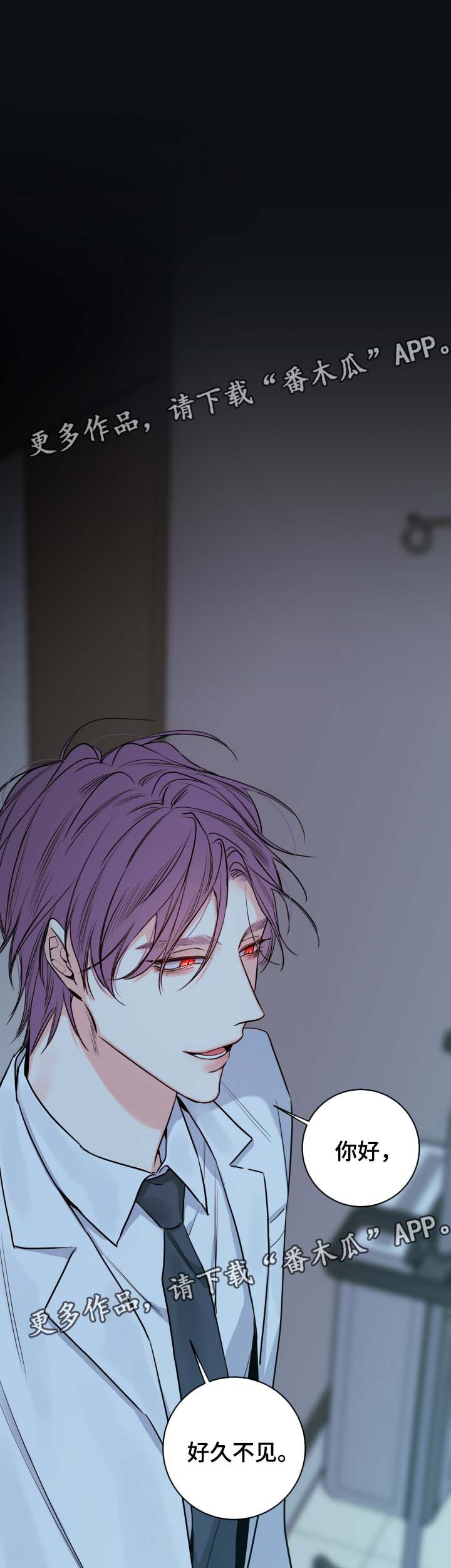 半血缘漫画,第45章：医生1图