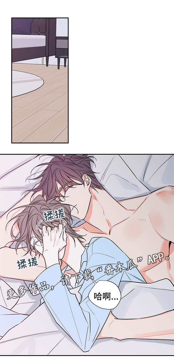 半血流跟空血流区别漫画,第76章：料理1图