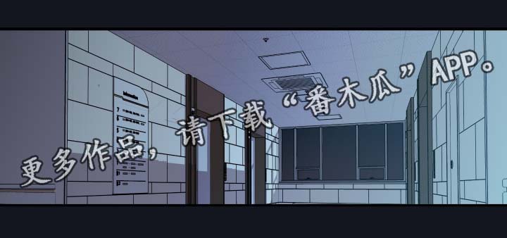 艾尔为什么是半血血族漫画,第43章：解释1图