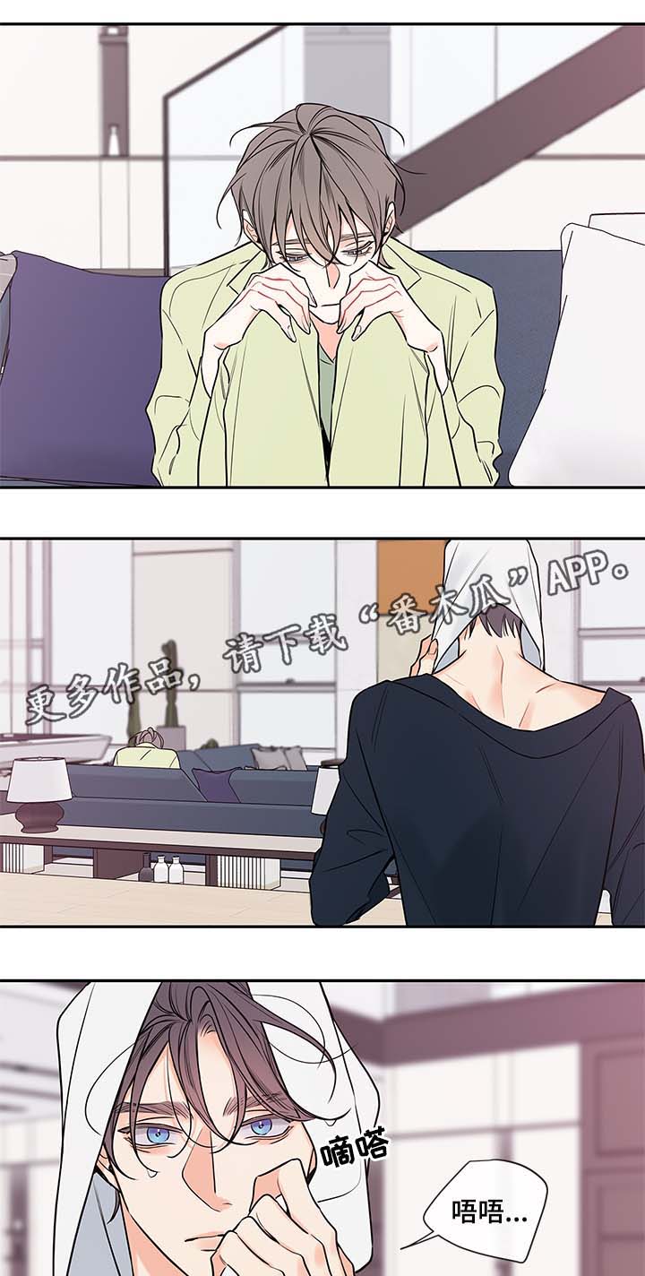 半血斩杀流亚瑟出装漫画,第67章：心情不好4图