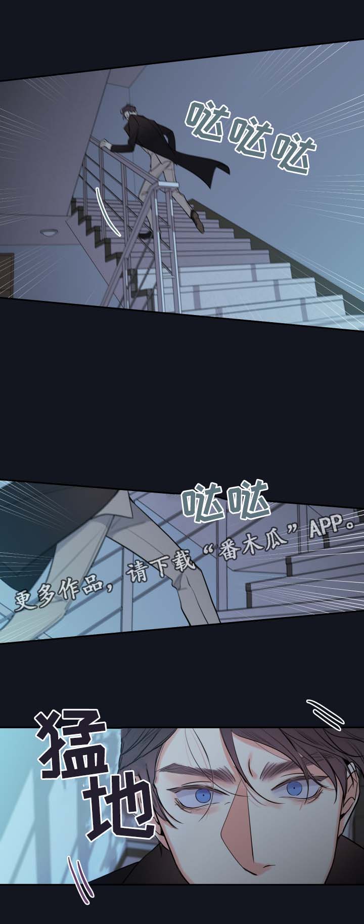 半血斩杀流亚瑟出装漫画,第40章：废弃医院5图