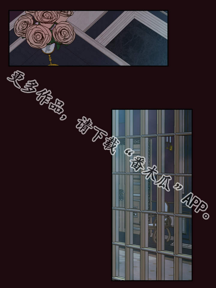 半吸血鬼半狼人和血族的区别漫画,第34章：你是谁4图