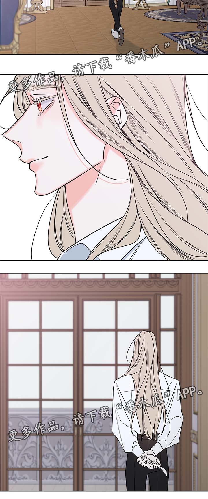 半血王子漫画,第79章：回归（完结）3图