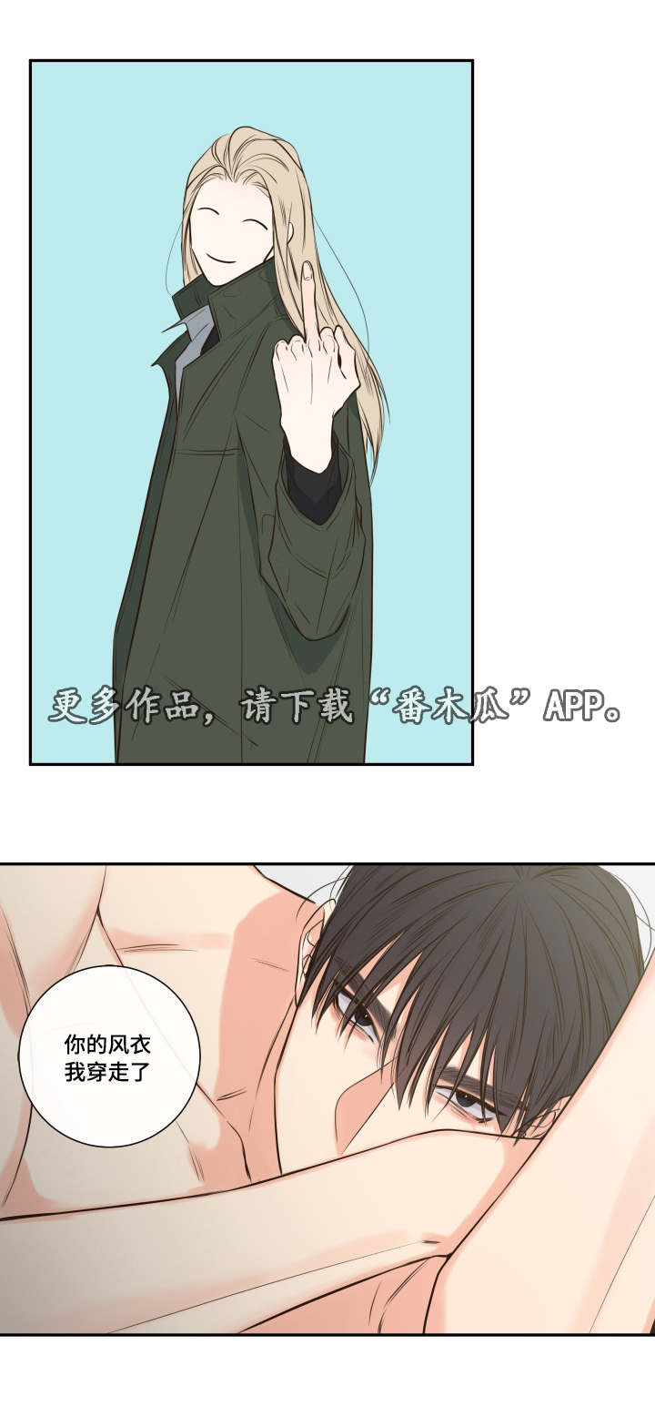 半只狐狸漫画,第27章：复苏的吸血鬼之血3图