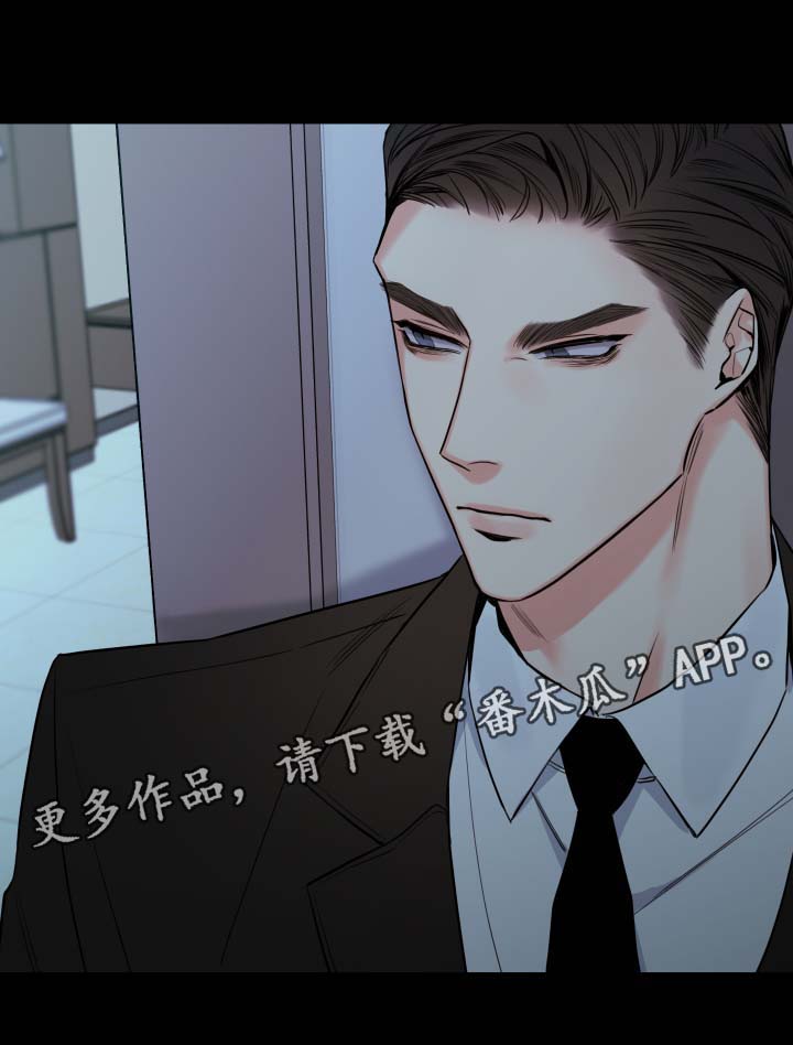 半血族漫画,第46章：谈话1图