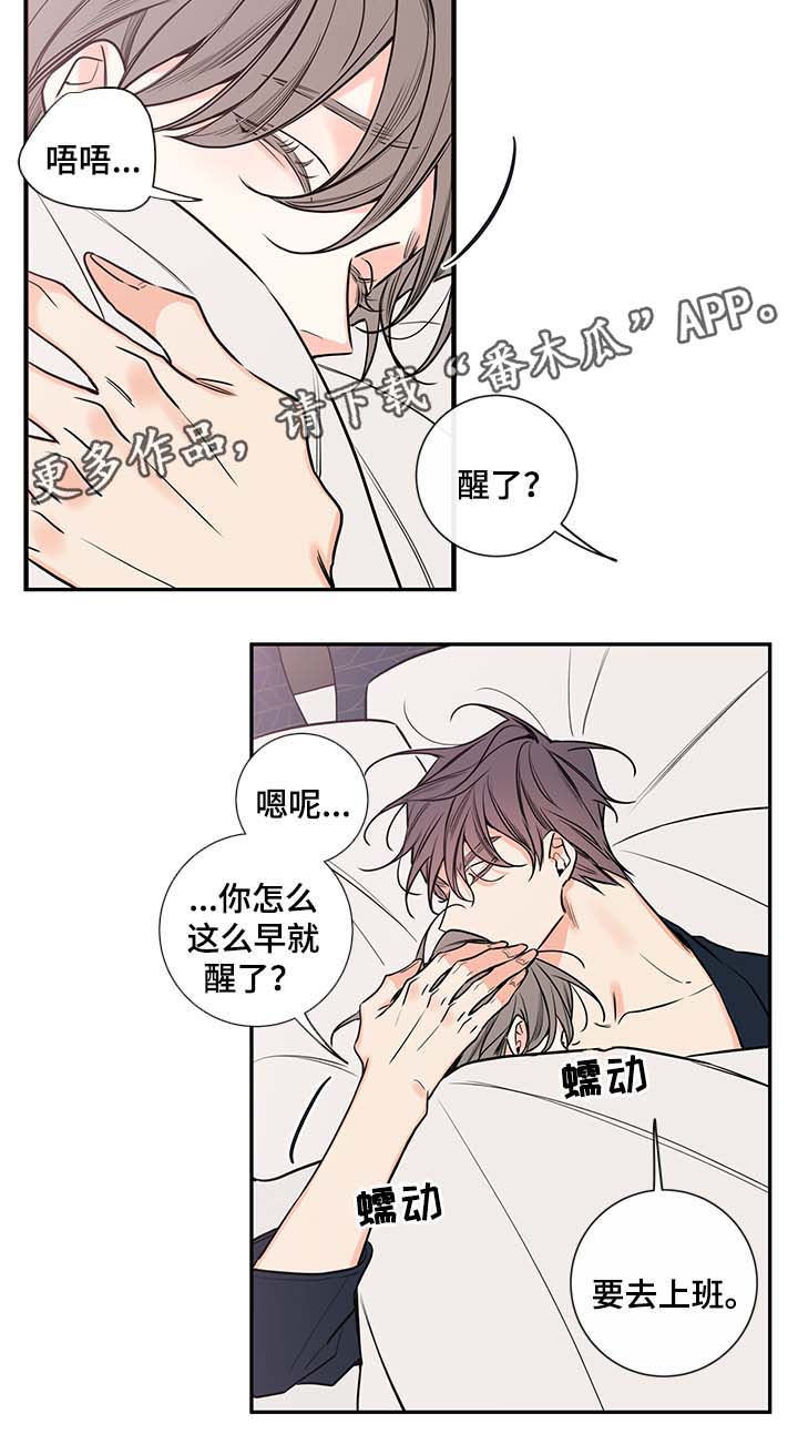 半血马帅照漫画,第64章：老婆5图