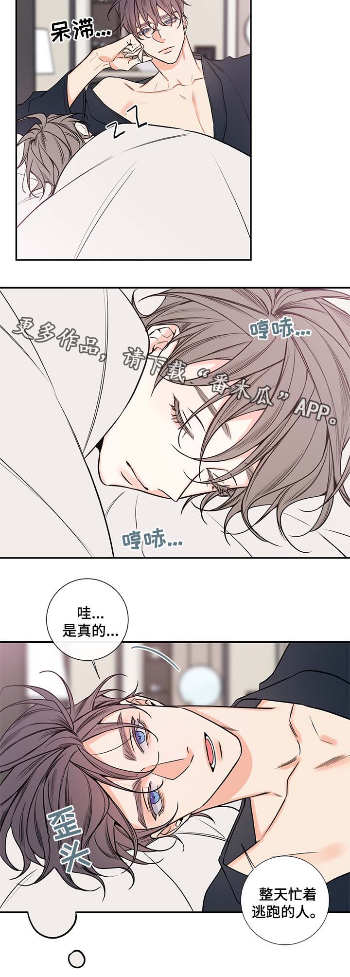 半血马帅照漫画,第64章：老婆3图
