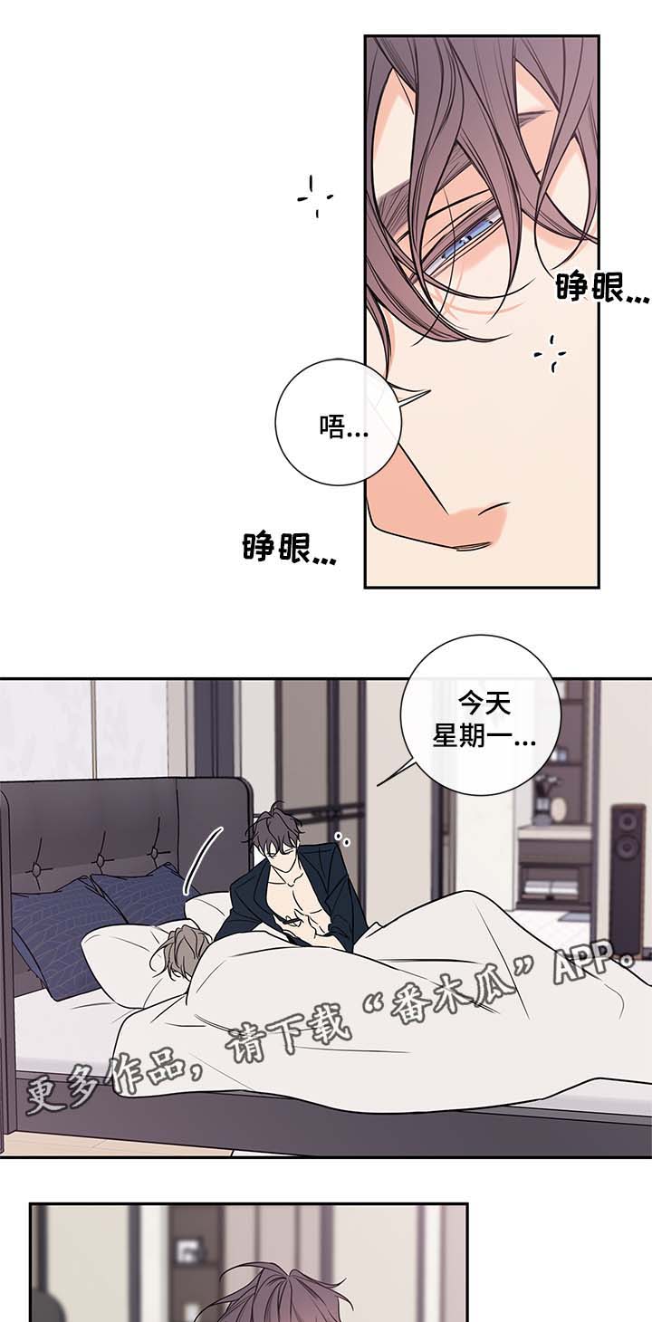 半血马帅照漫画,第64章：老婆2图