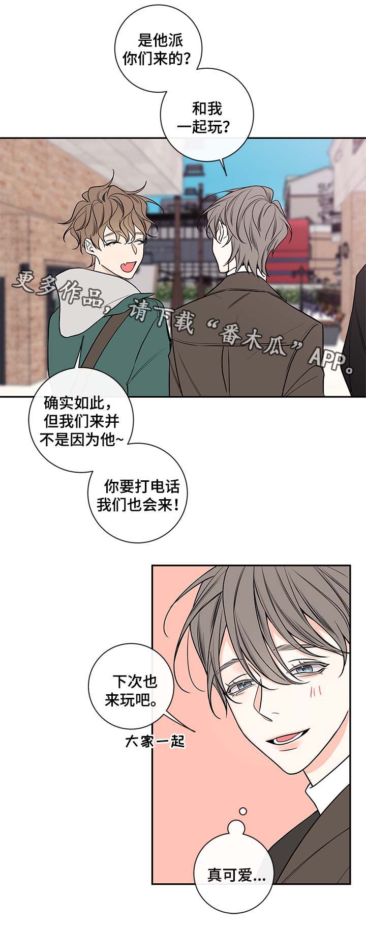 半血马可以跳障碍吗漫画,第69章：有话说2图