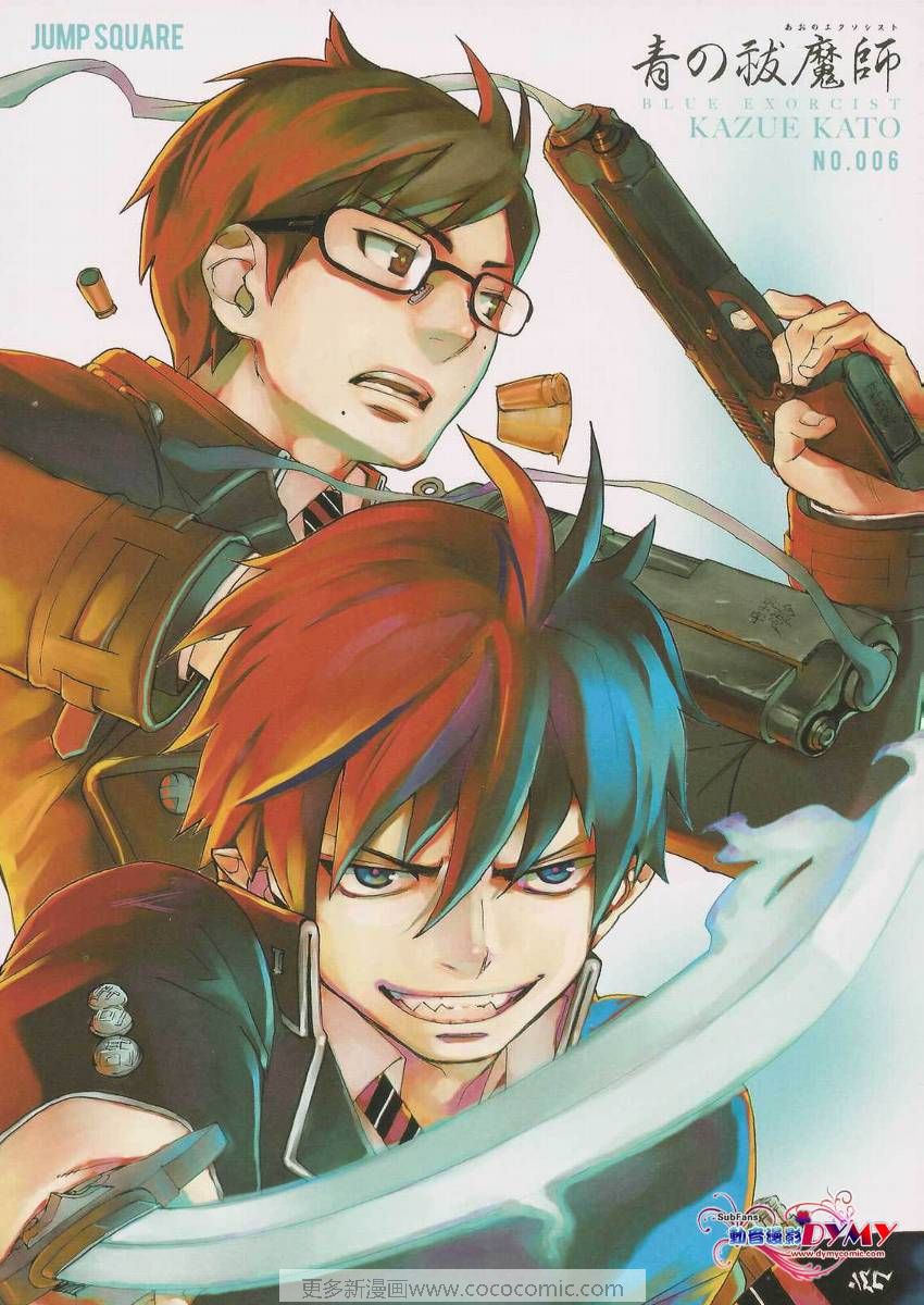 蓝色的猫漫画,第4话1图