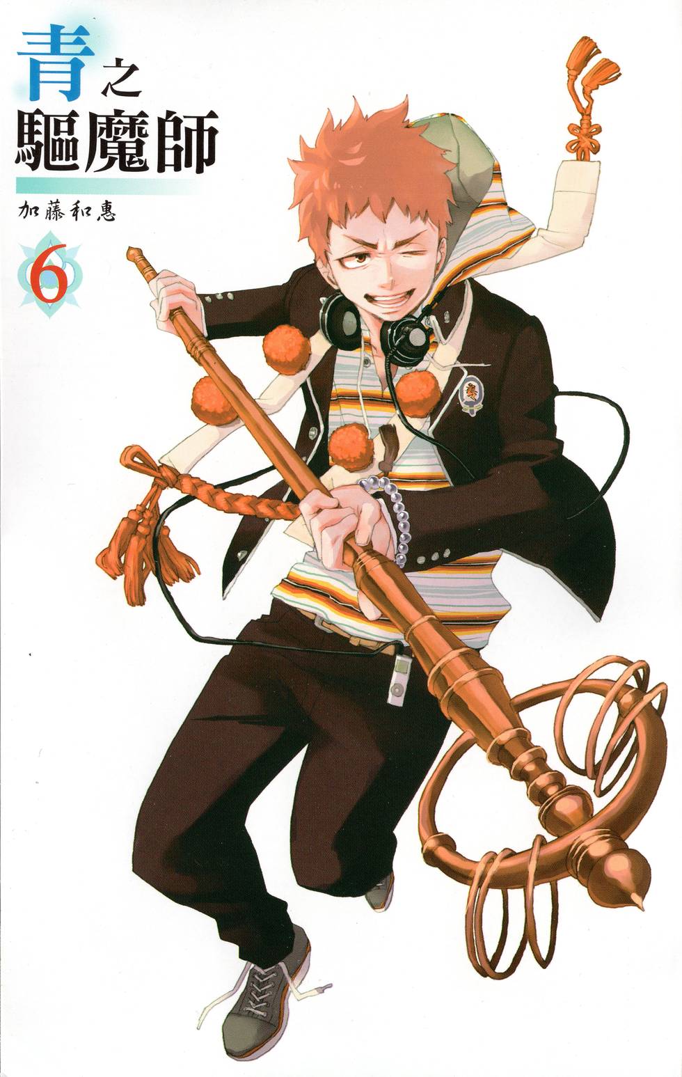 蓝色的蒙古高原伴奏漫画,第6卷5图