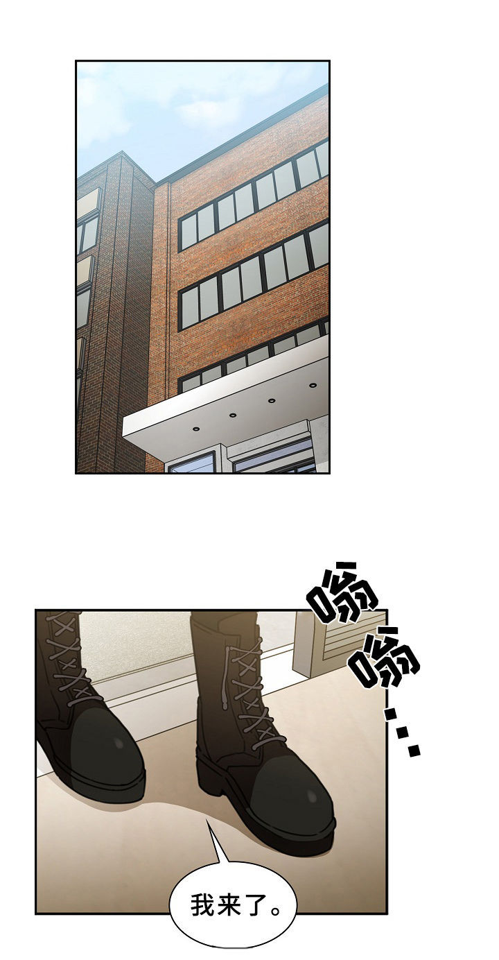 窗外芳邻漫画,第61章：被甩了1图