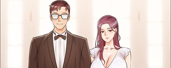 大学教授的师生关系漫画,第2话4图