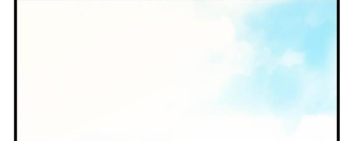 教授父亲漫画,第4话2图