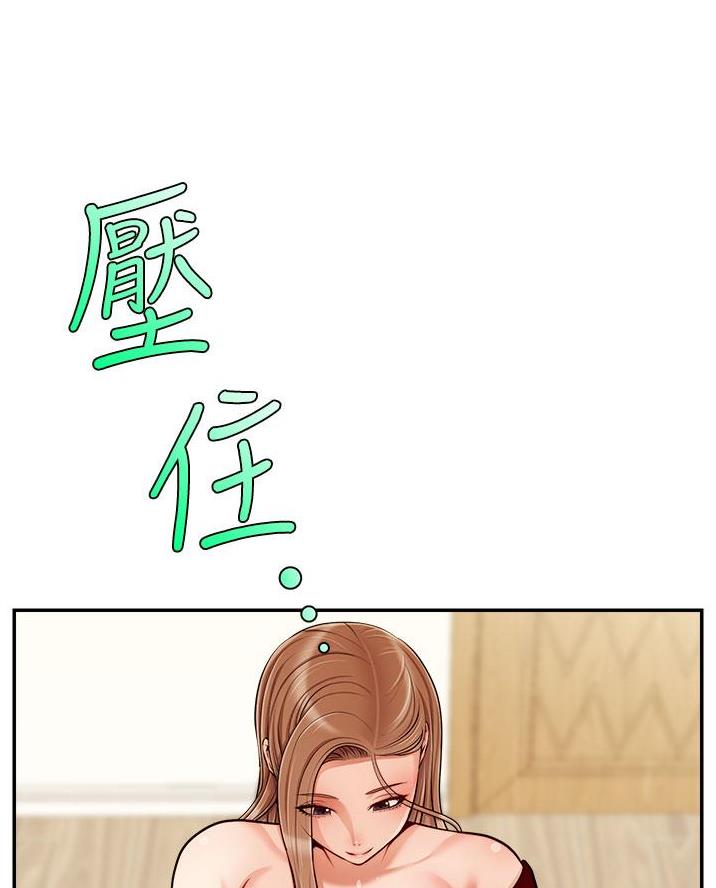齐默文爸爸是大学教授漫画,第61话4图