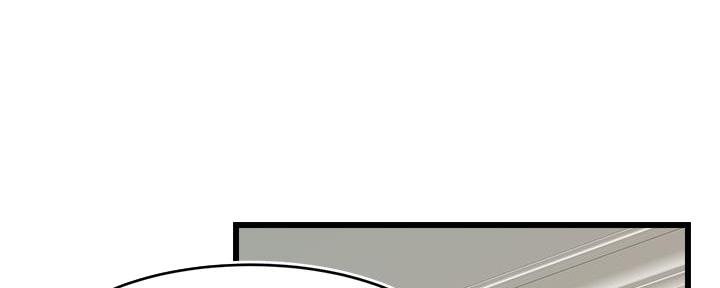 大学教授的书房漫画,第21话5图