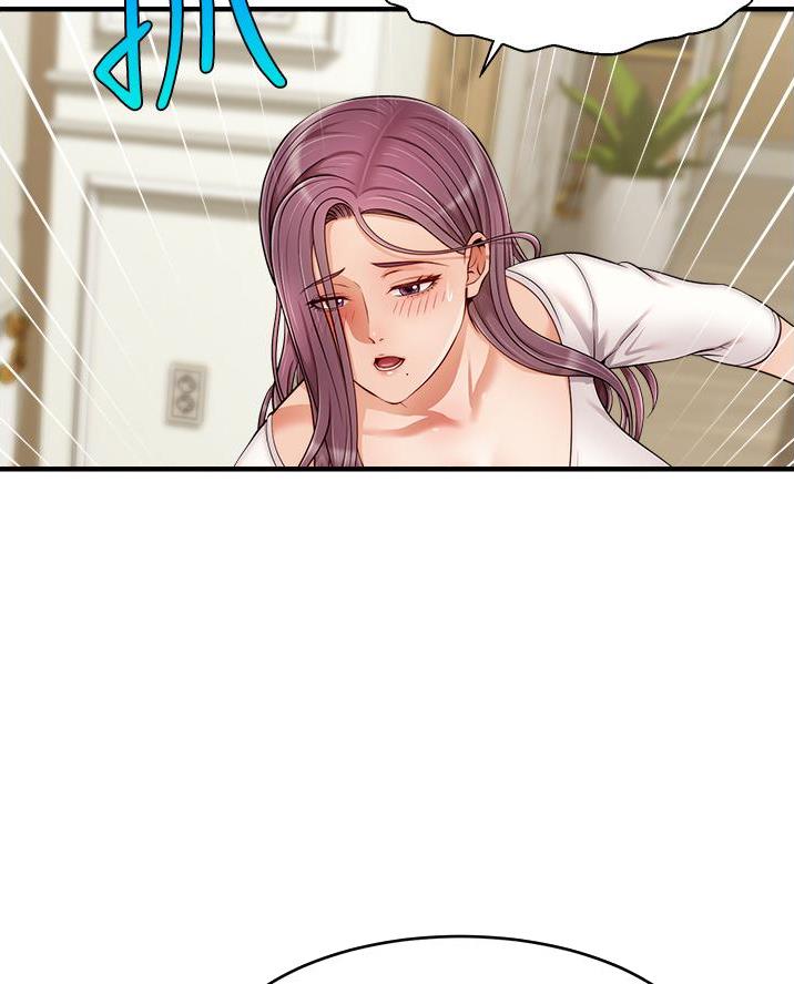 大学教授的收入高不高漫画,第43话3图