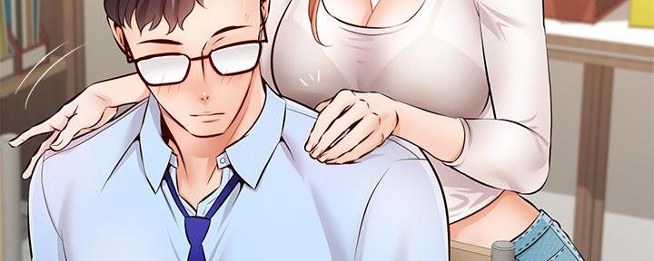 大学教授的师生关系漫画,第6话5图