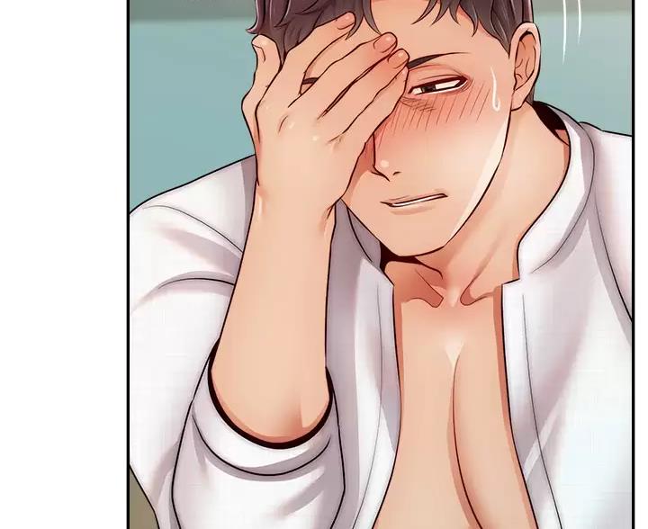 大学教授的议论文漫画,第75话2图