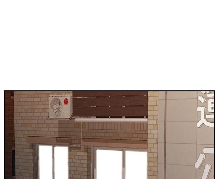 大学教授的专利有什么用漫画,第69话1图