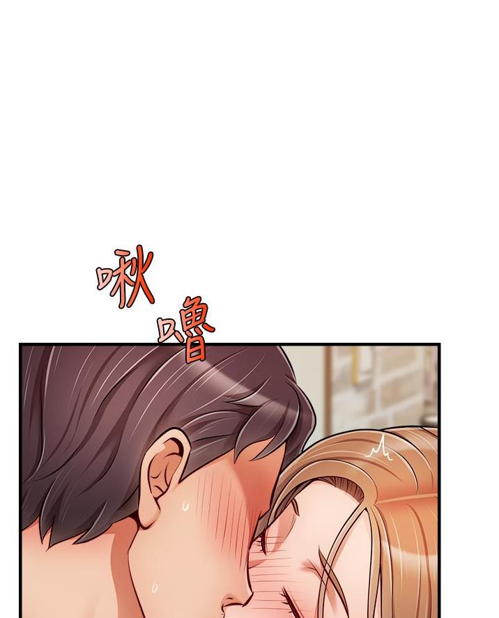 大学教授的薪资待遇和研究员相比如何漫画,第49话5图