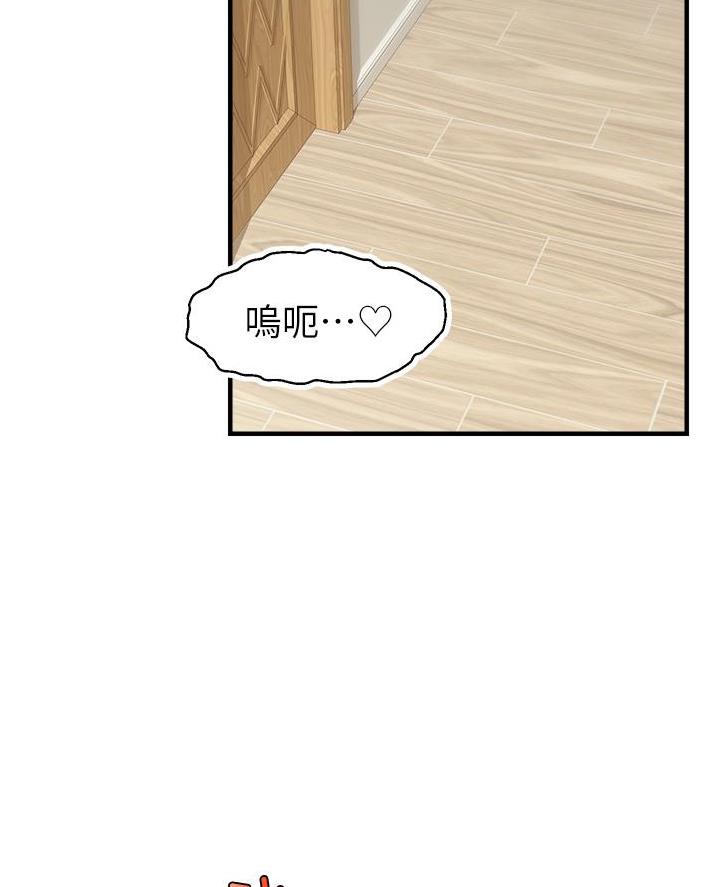 大学教授的薪资待遇和研究员相比如何漫画,第49话2图