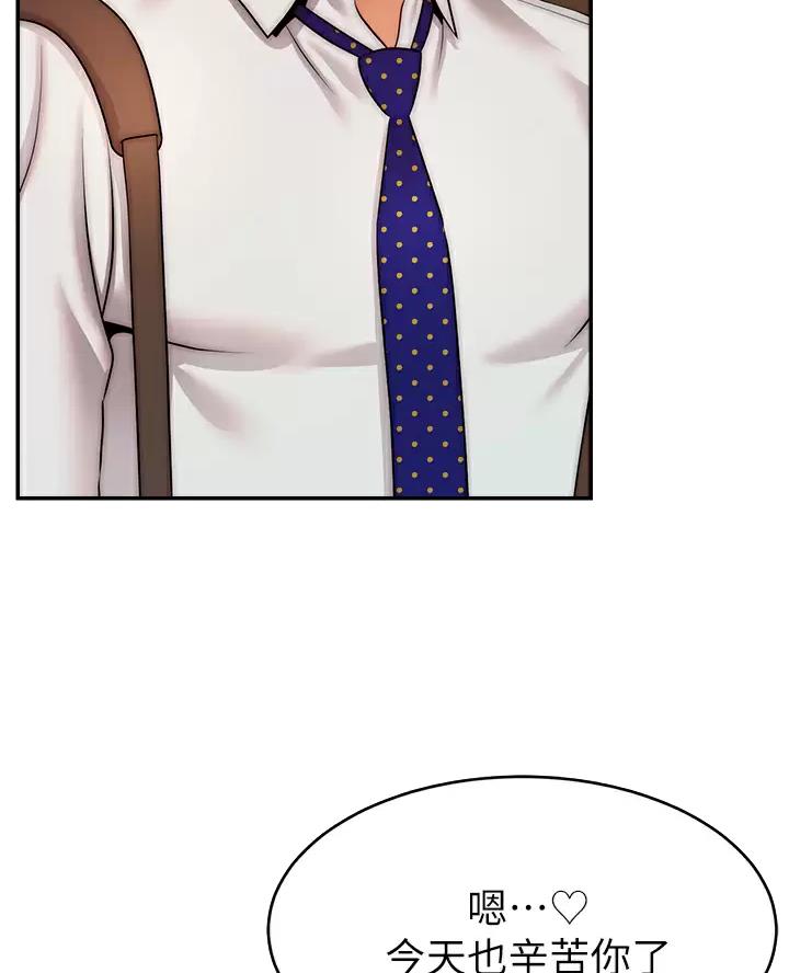 大学教授的父母漫画,第78话3图