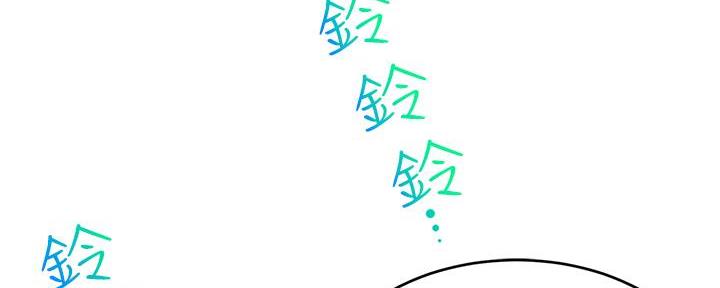 大学教授的一周一般几节课漫画,第12话4图