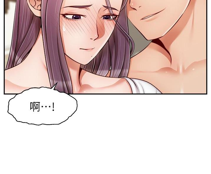 齐默文爸爸是大学教授漫画,第68话4图