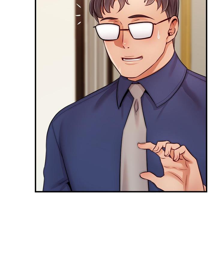 大学教授的师生关系漫画,第47话5图