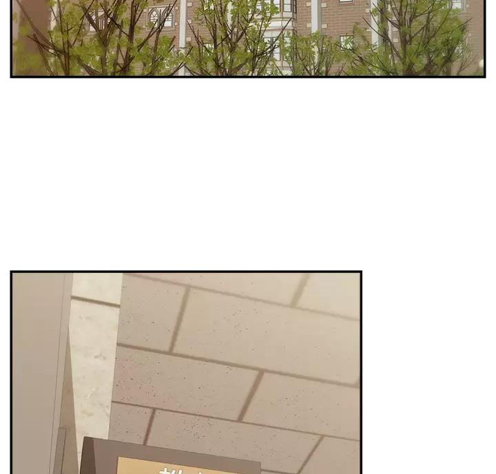 教授父亲漫画,第79话2图