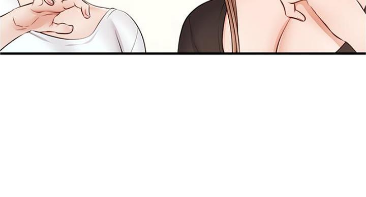 大学教授的师生关系漫画,第25话3图