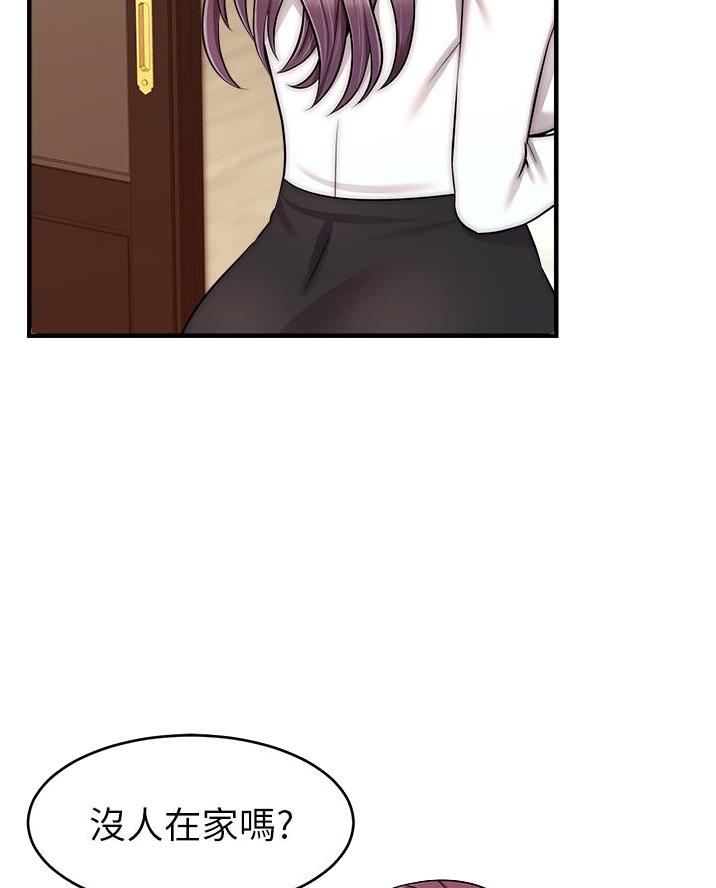 大学教授的师生关系漫画,第42话5图