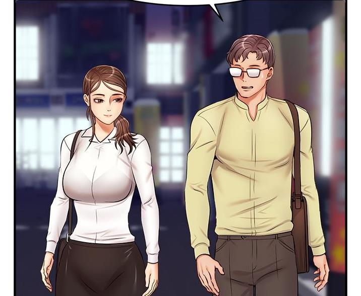 大学教授的最好出路漫画,第32话4图