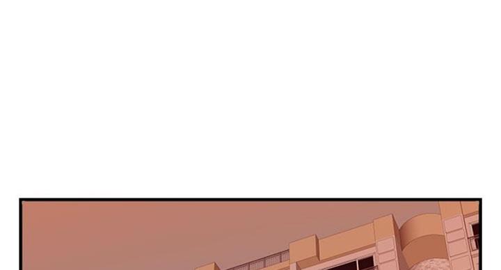 大学教授的师生关系漫画,第27话1图