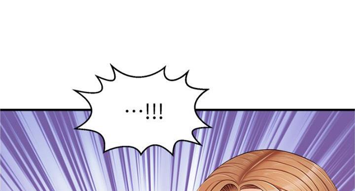 大学教授的师生关系漫画,第25话1图