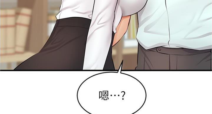 大学教授的爸爸漫画,第25话3图