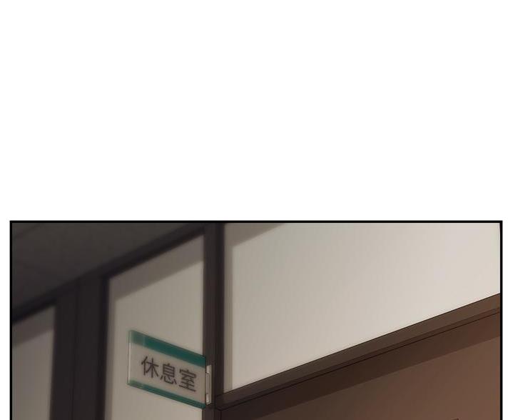 大学教授的名字漫画,第73话1图