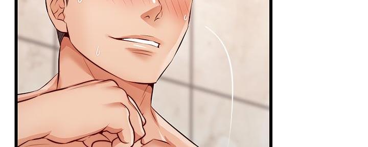 大学教授的科研经费算工资薪金吗漫画,第11话3图