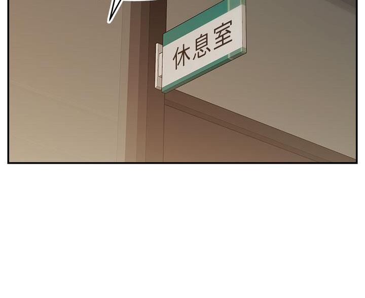 大学教授的书房漫画,第72话2图